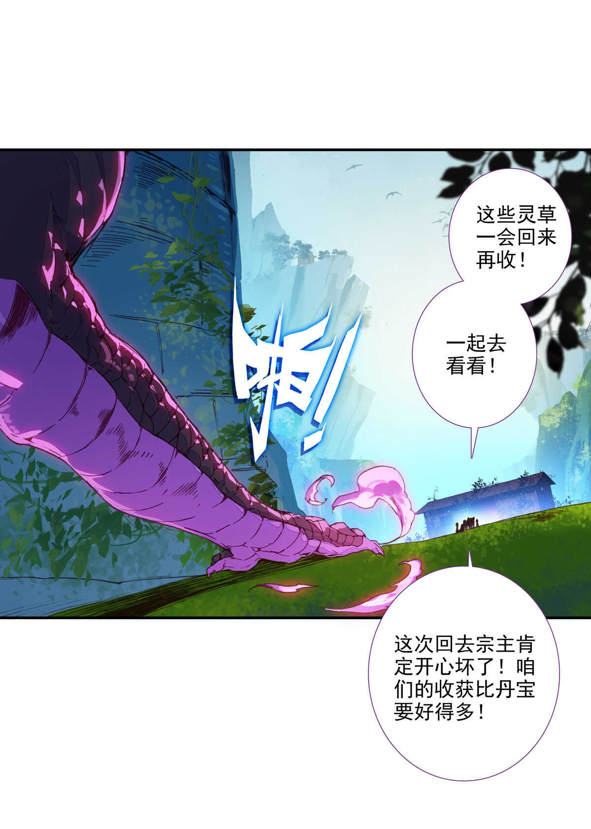 第95话27