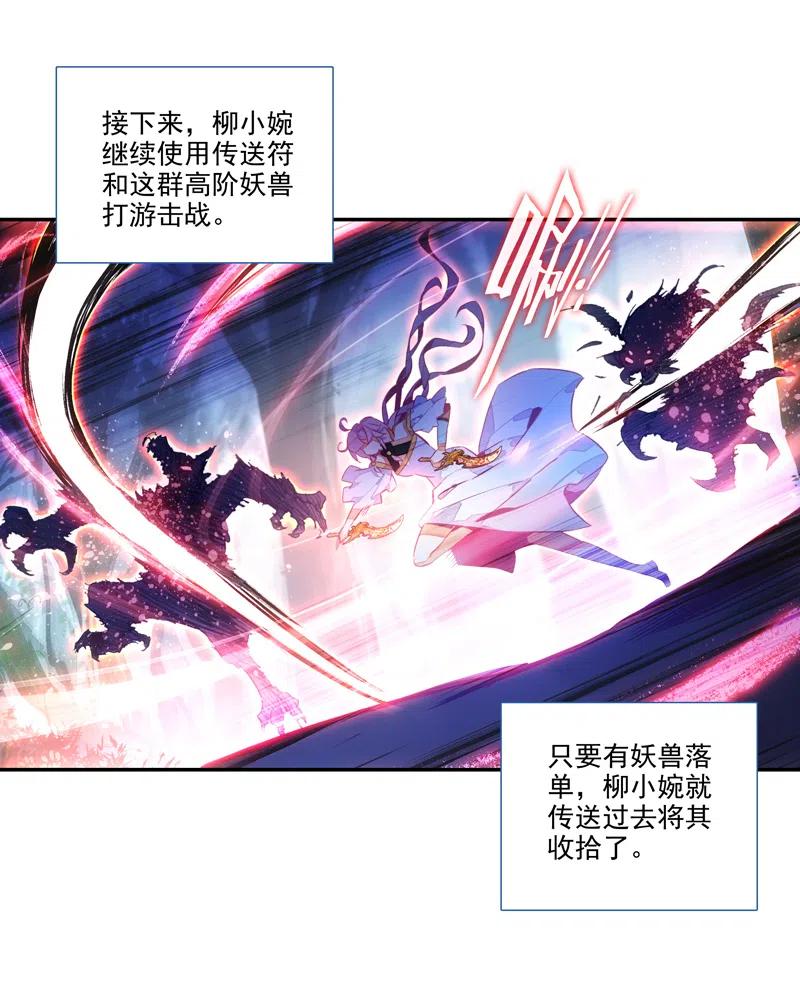 第140话13