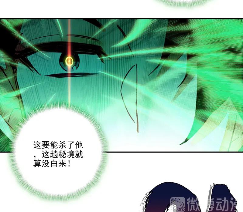 第142话37