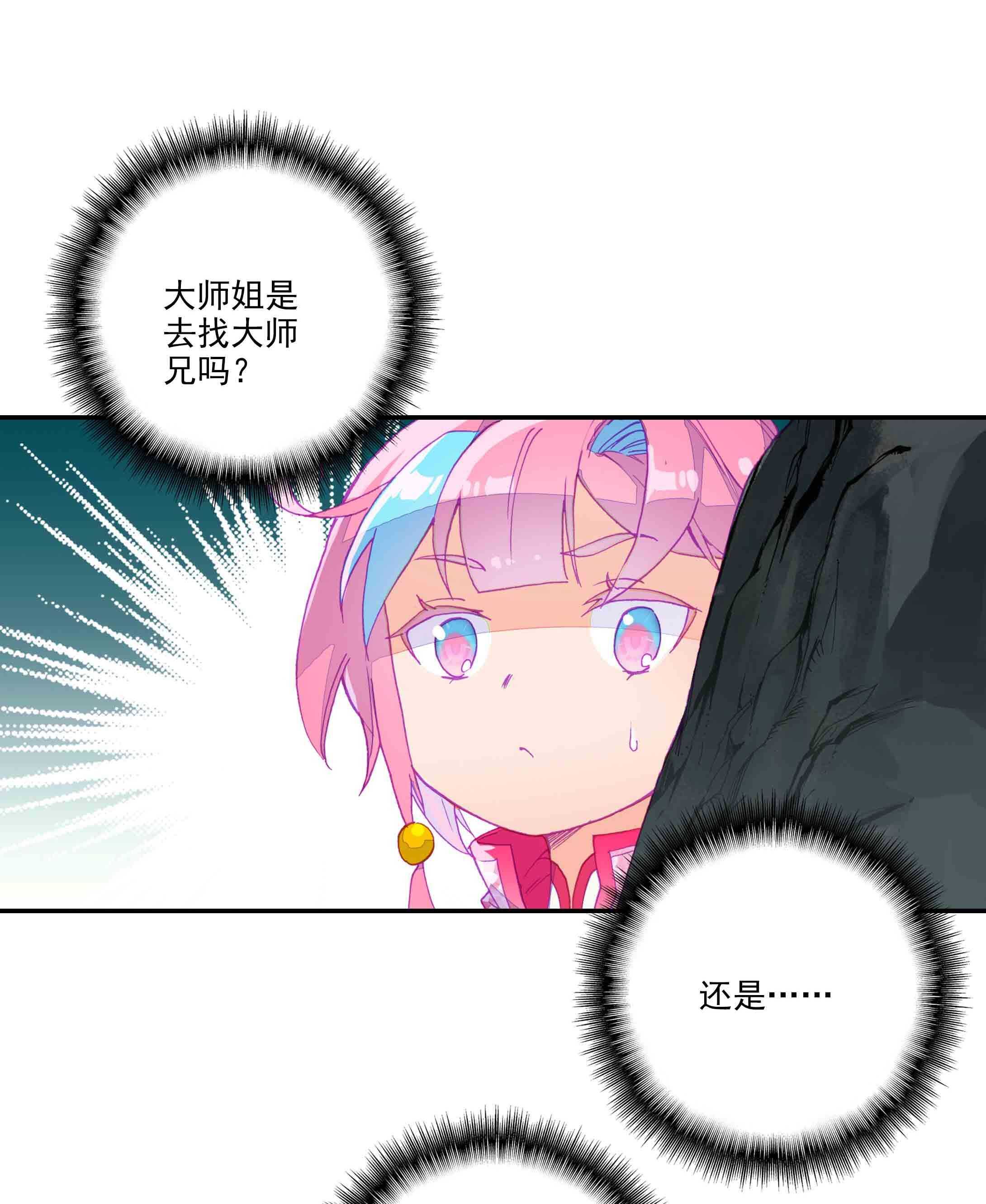 第40话40