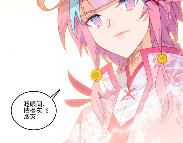 第14话57