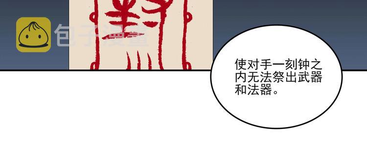 第16话67