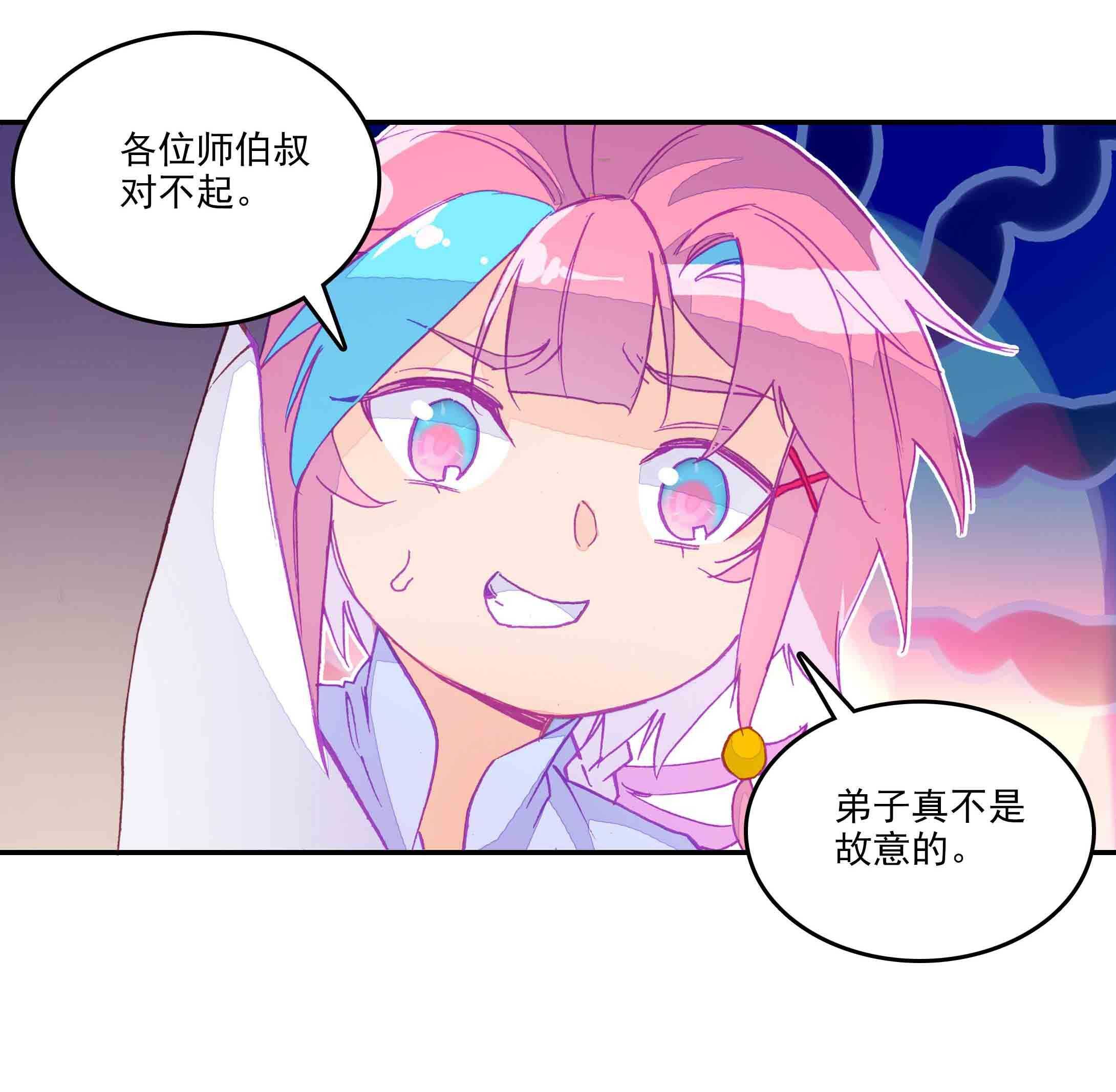 第44话21
