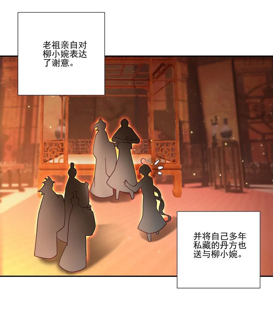 一理通百理通 一理通百理通1