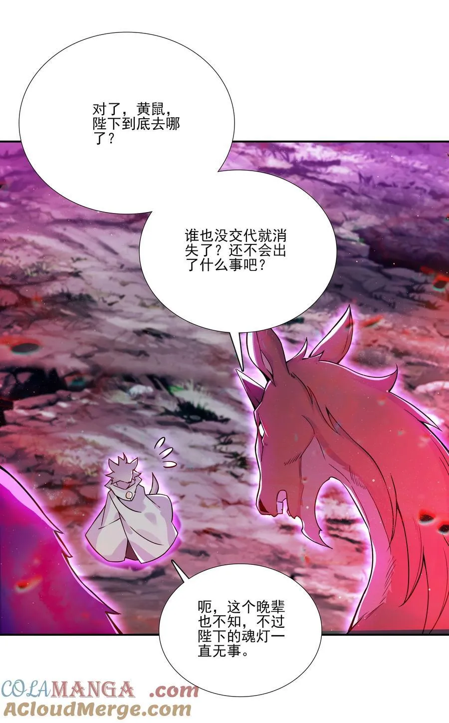 搞个大的 搞个大的9