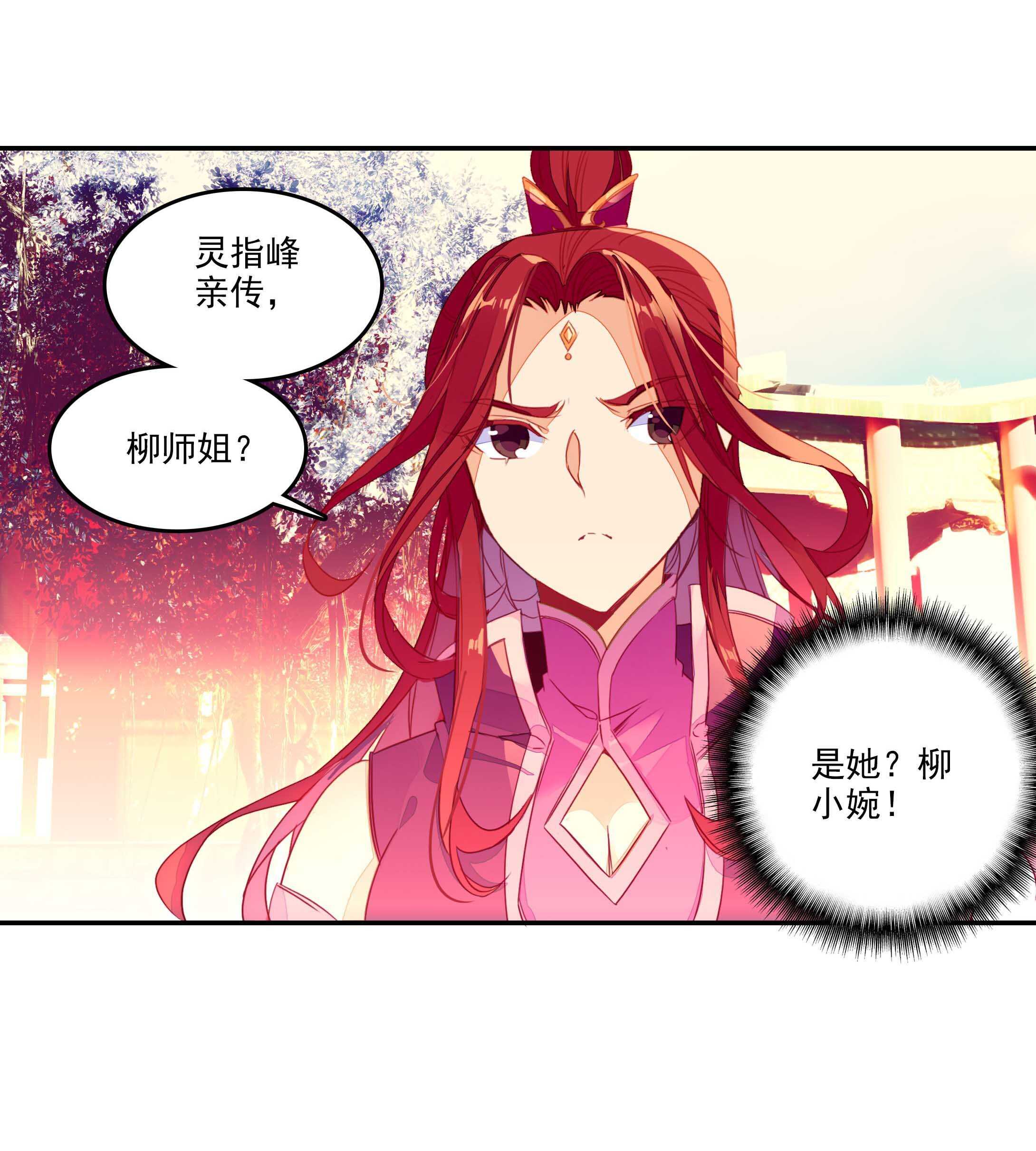 第52话25