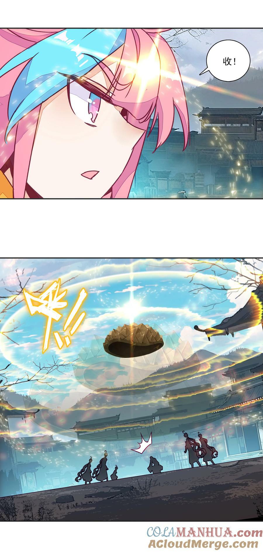 233 第228话金丹？爷就是开挂少女！32