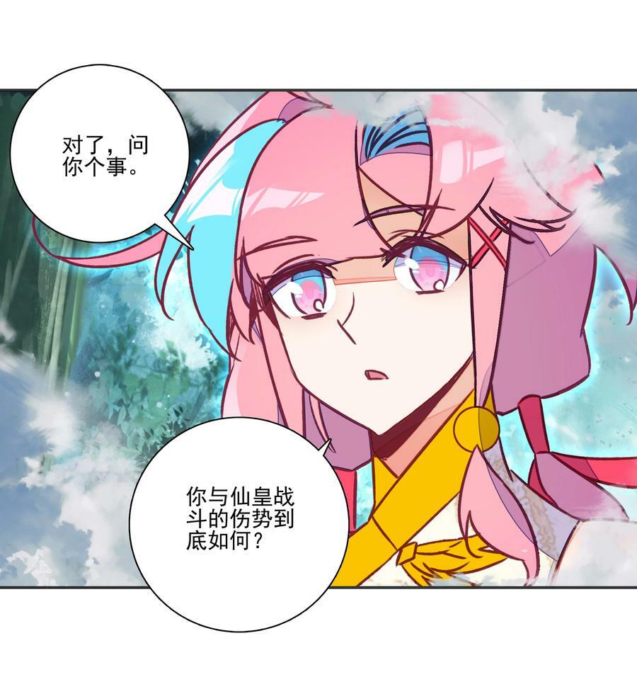 232 第227话 养蛊为患7