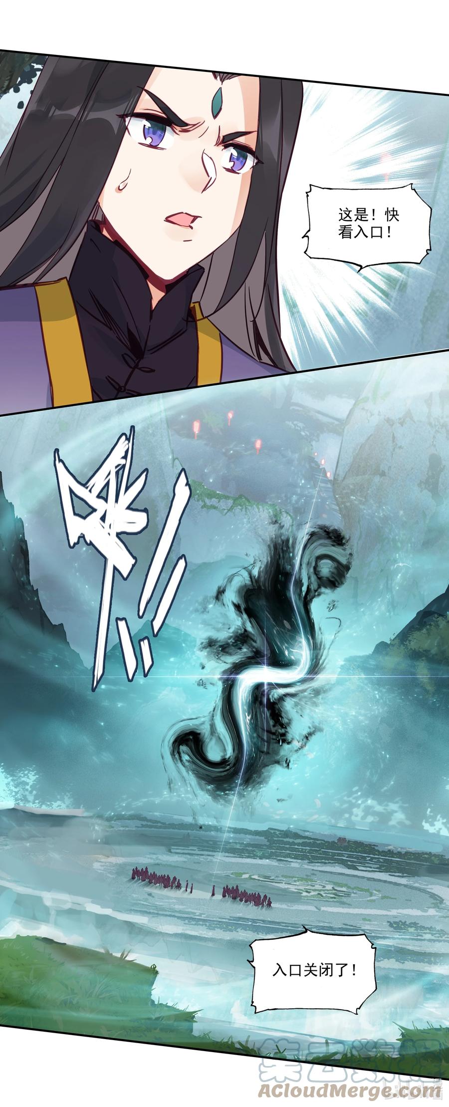 169 第166话 接受请求34
