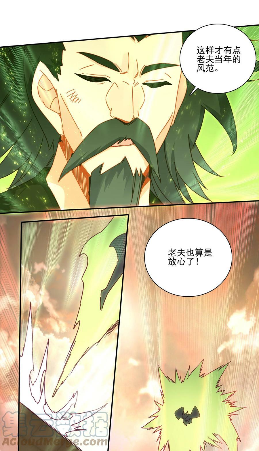 202 第197话 自爆妖丹18