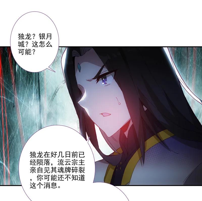 第104话34