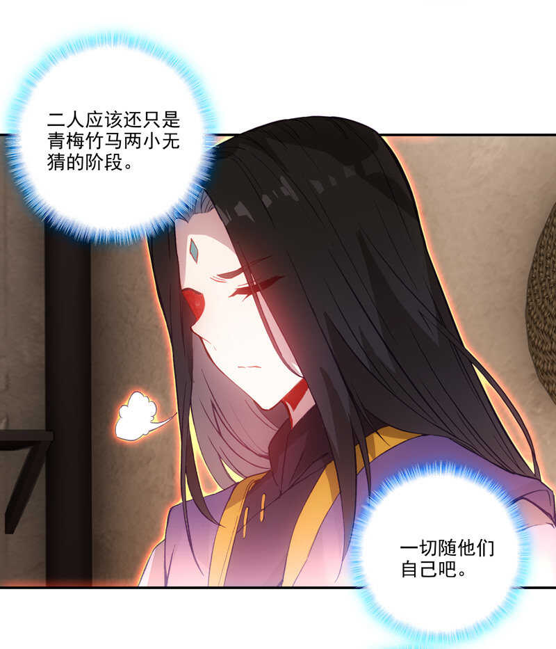 第103话35