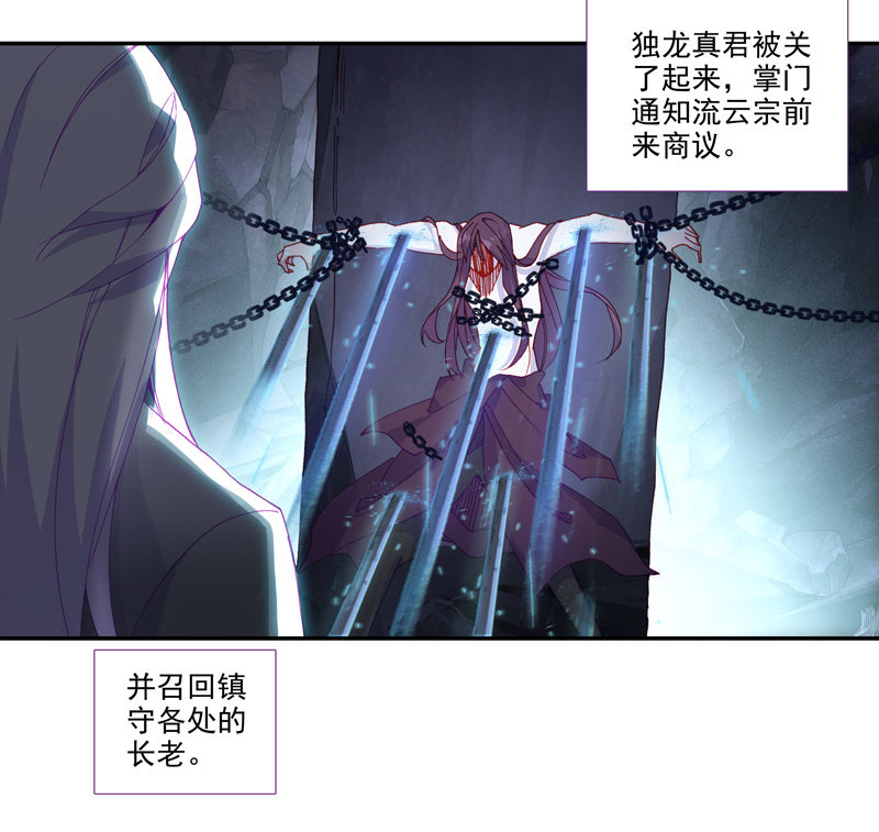 第121话44