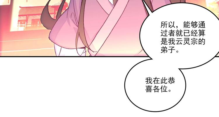 第25话42