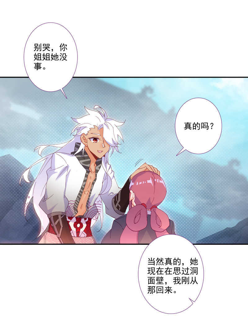 第103话16