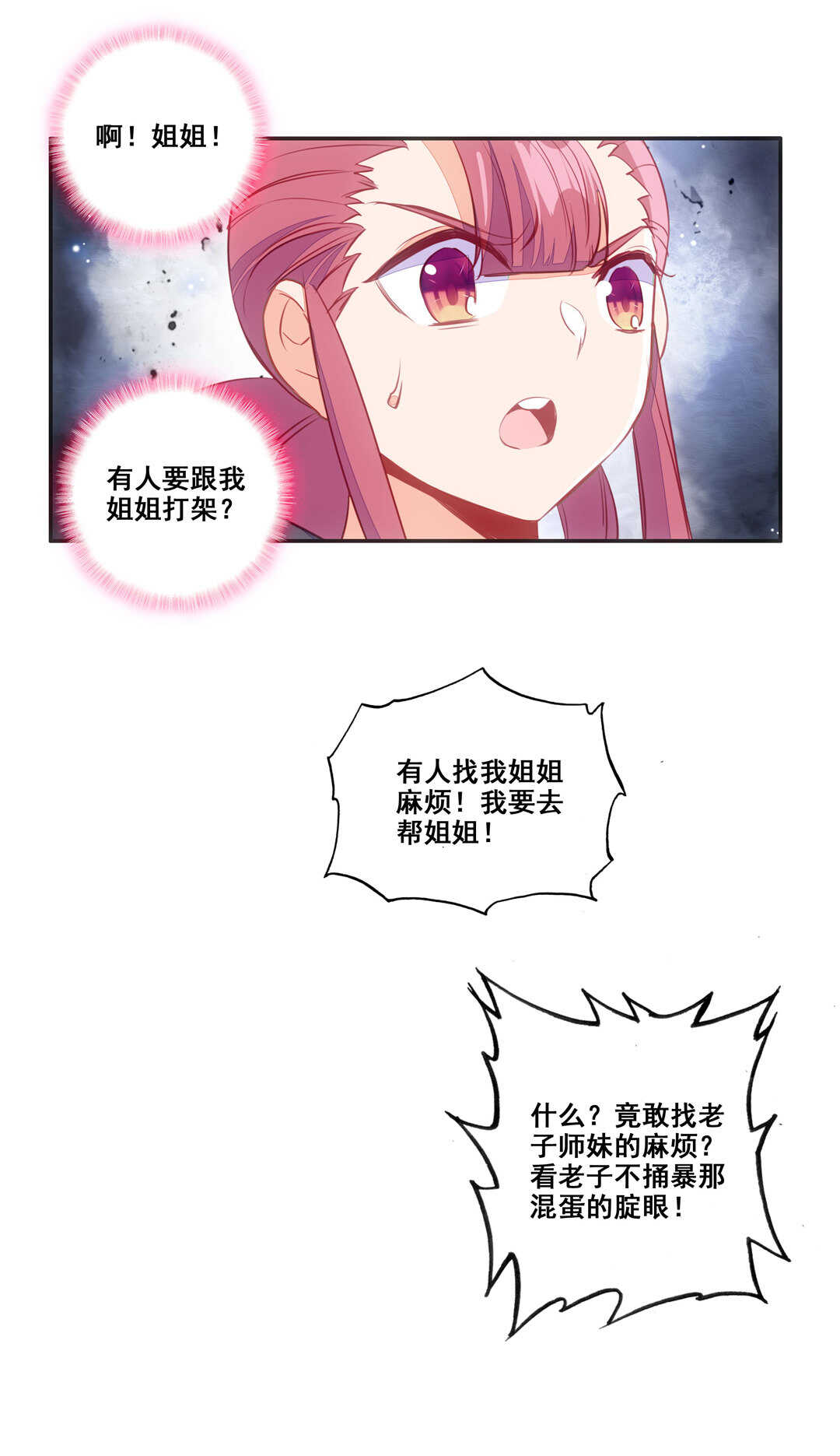第81话48