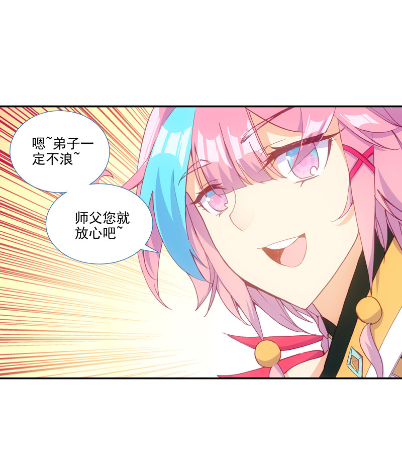 第127话4