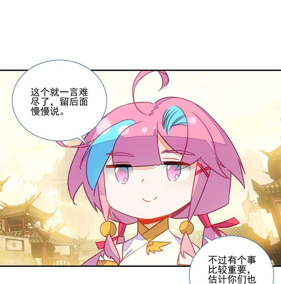 192 第188话 商业模式开启了29