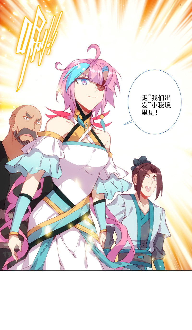 第126话50