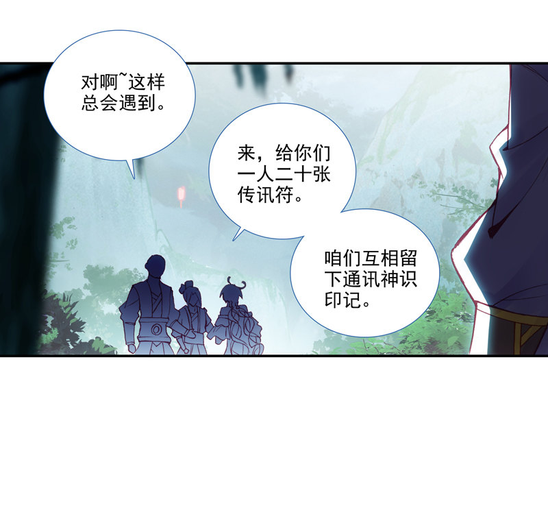 第124话34