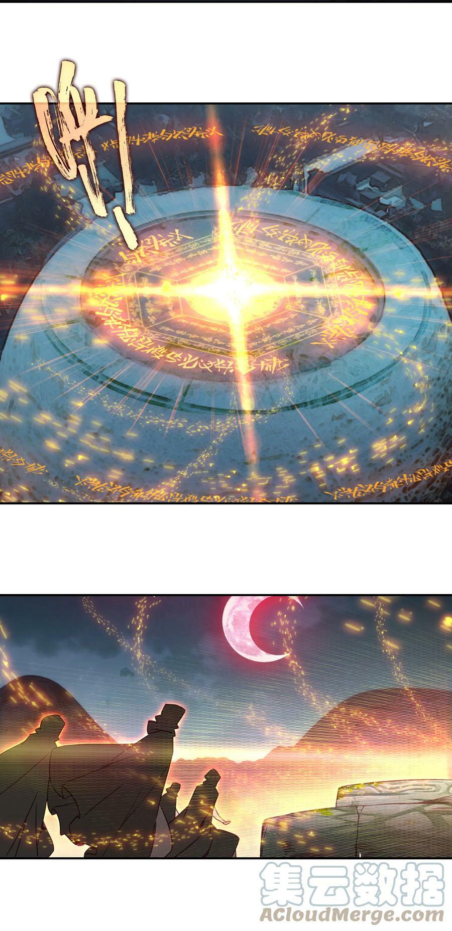199 第194话 什么！师妹有个好大儿？16