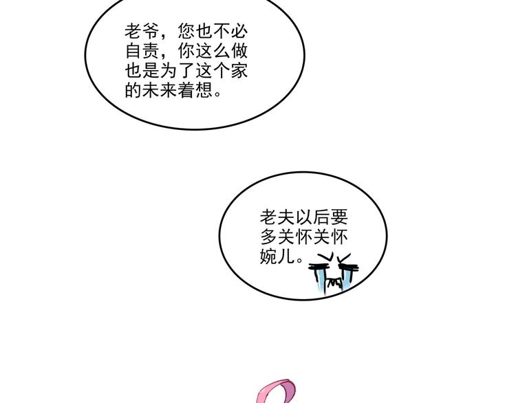 第6话47