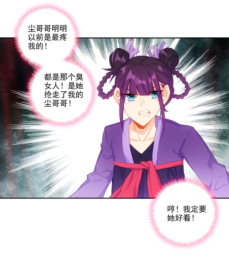 第125话16