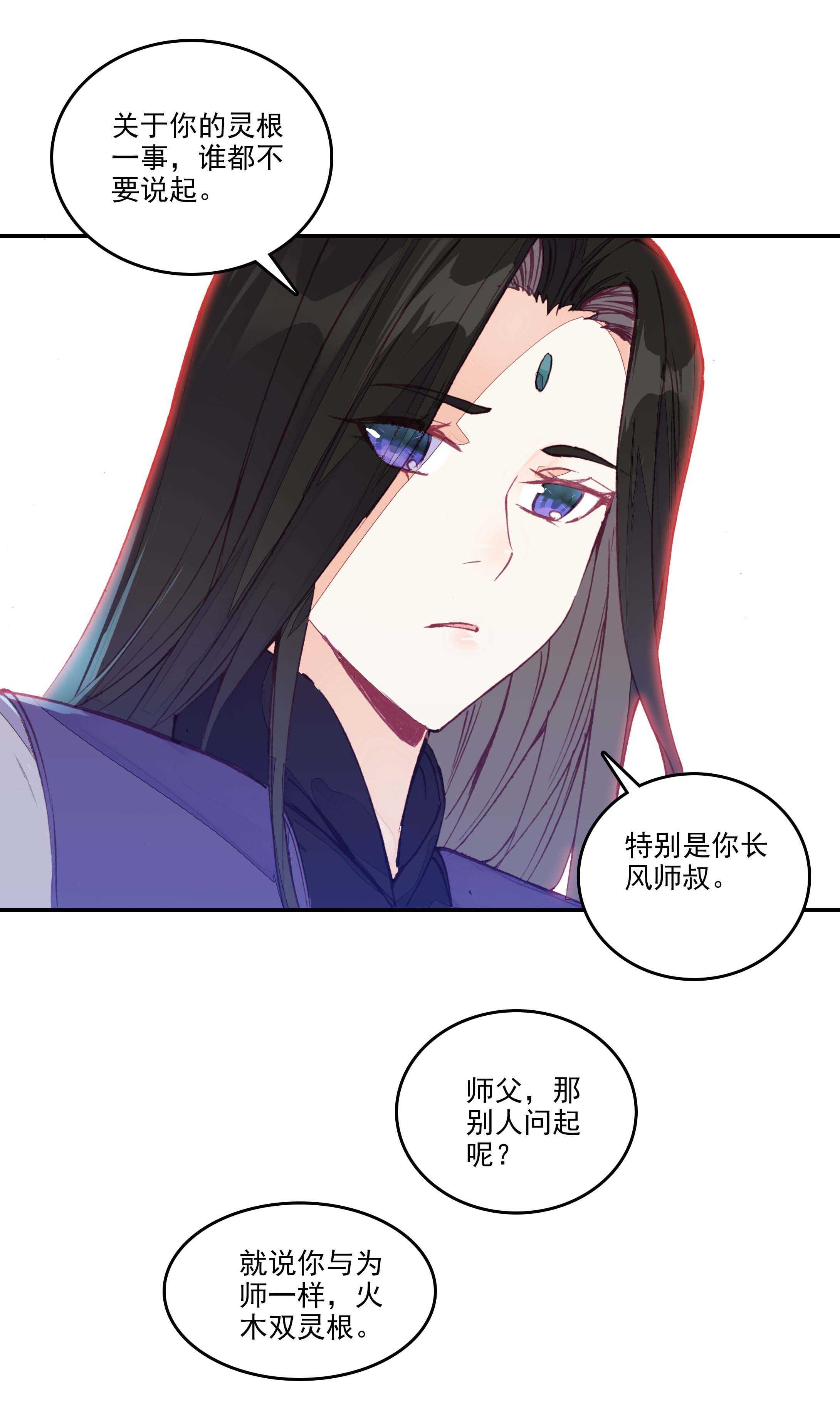 第28话14
