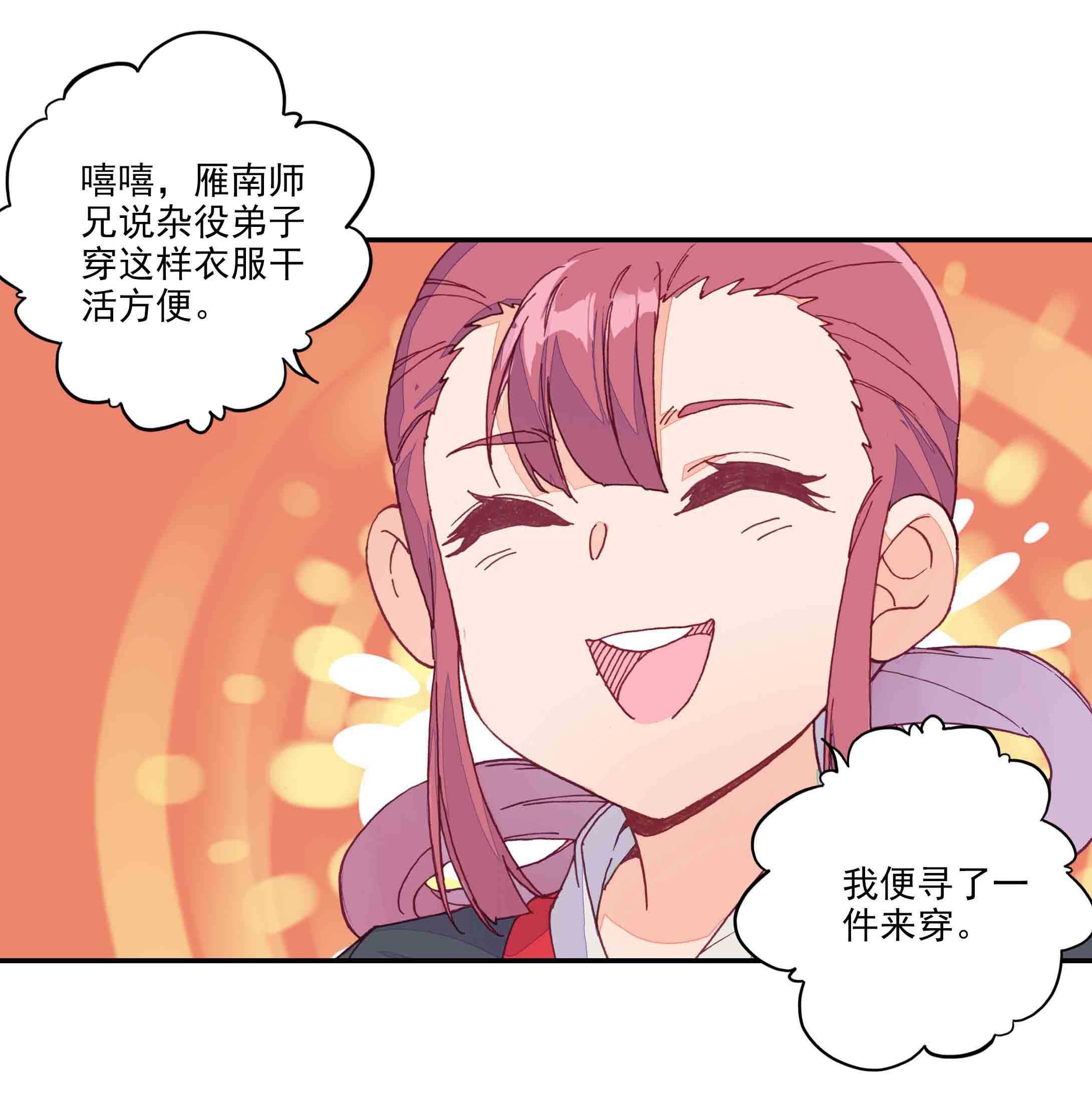 第39话28