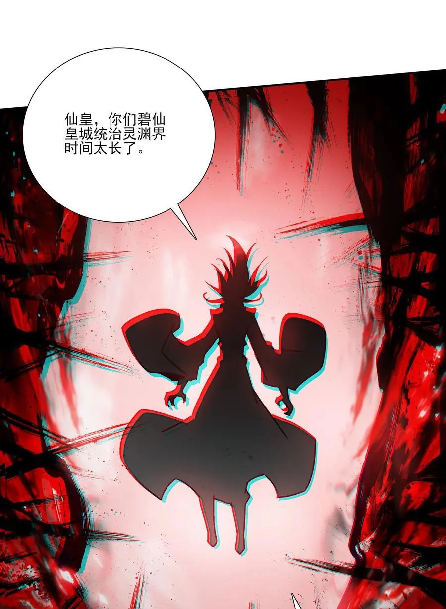 256 第251话这就是开挂少女！35