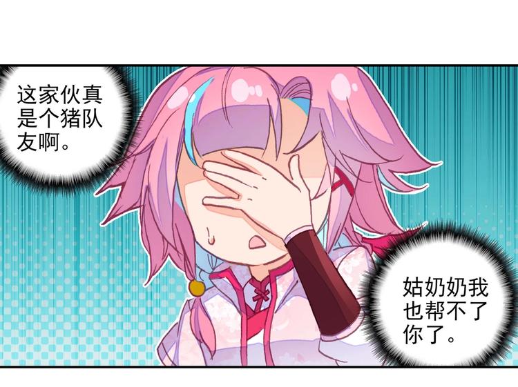 第22话58