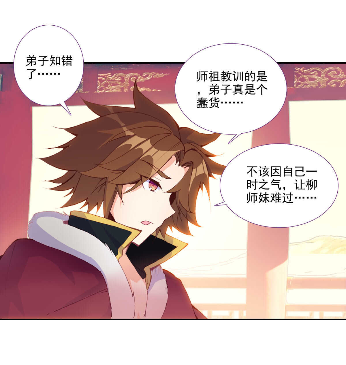 第93话35