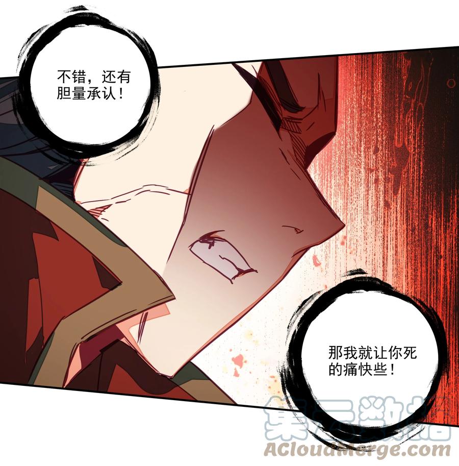 159 第156话 老娘正面刚18