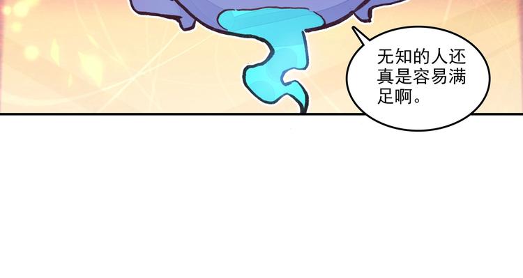 第8话6
