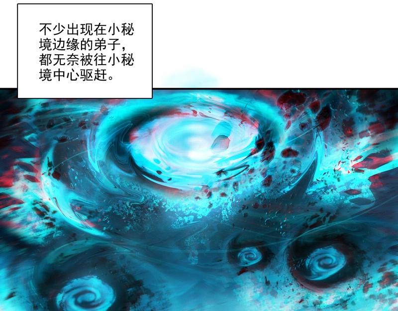 第145话18