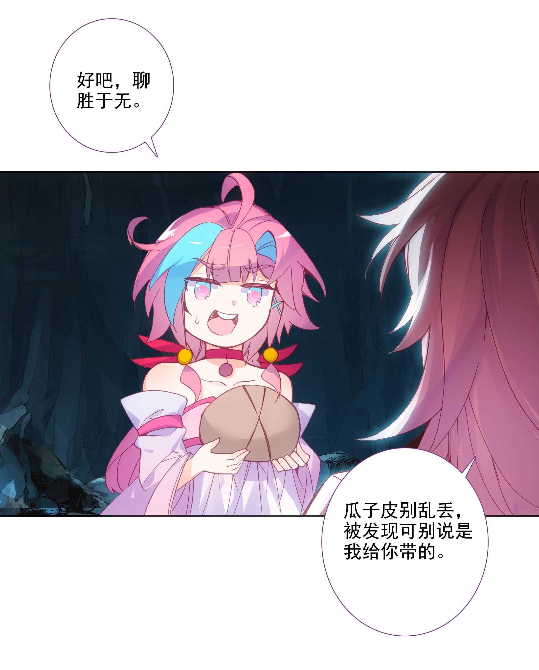 第100话21