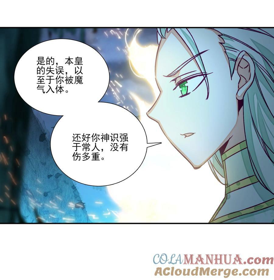 242 第237话追忆32