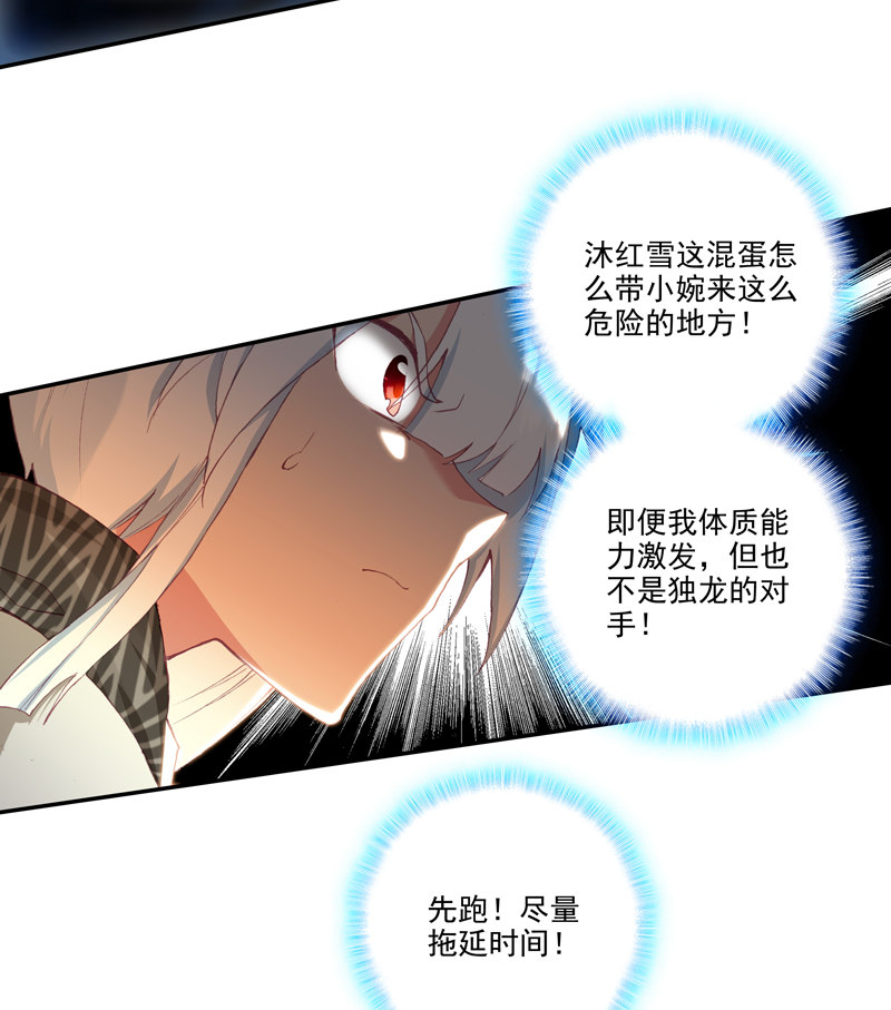 第120话14