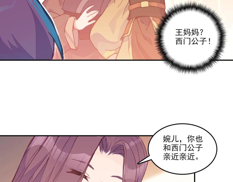 第9话35