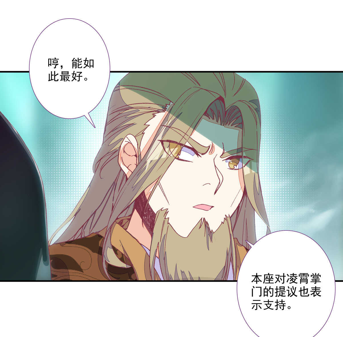 第98话8