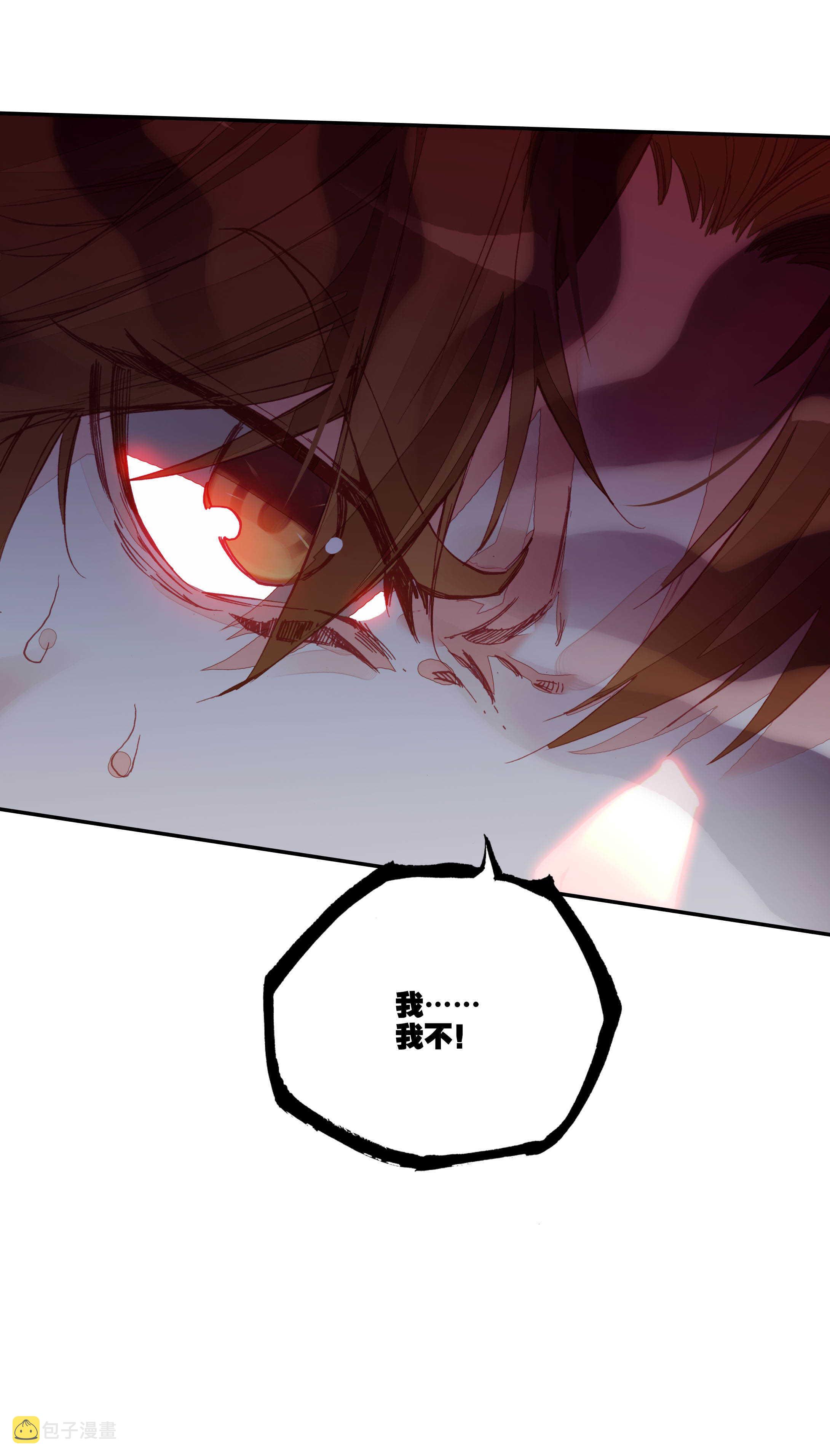 第65话5