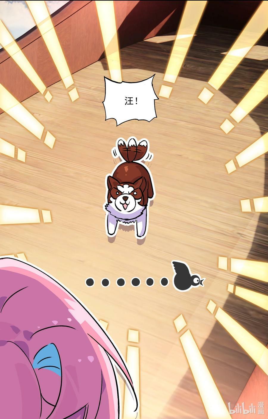 227 第222话 失踪的仙人39
