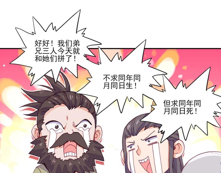 第15话50