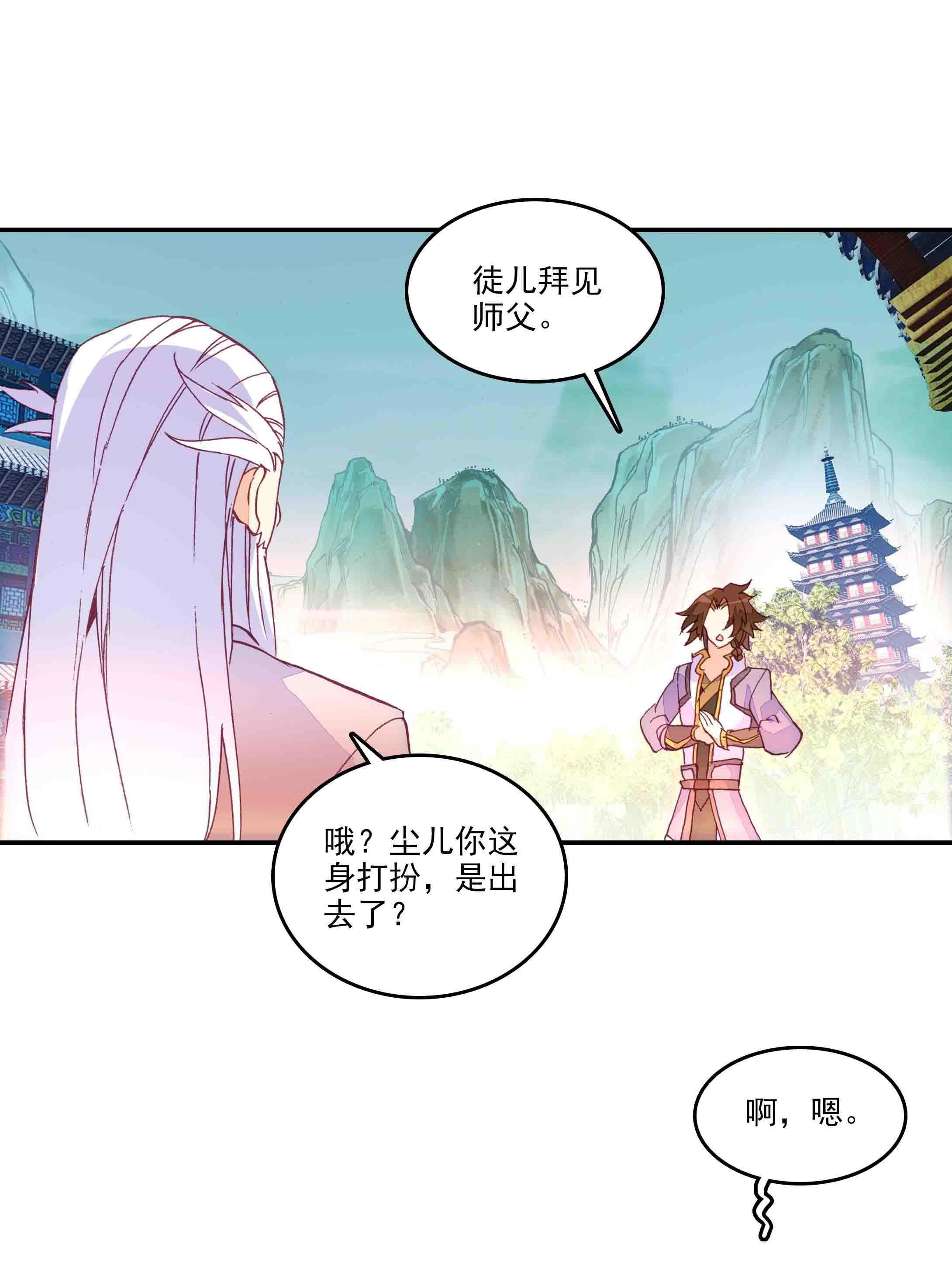 第45话14
