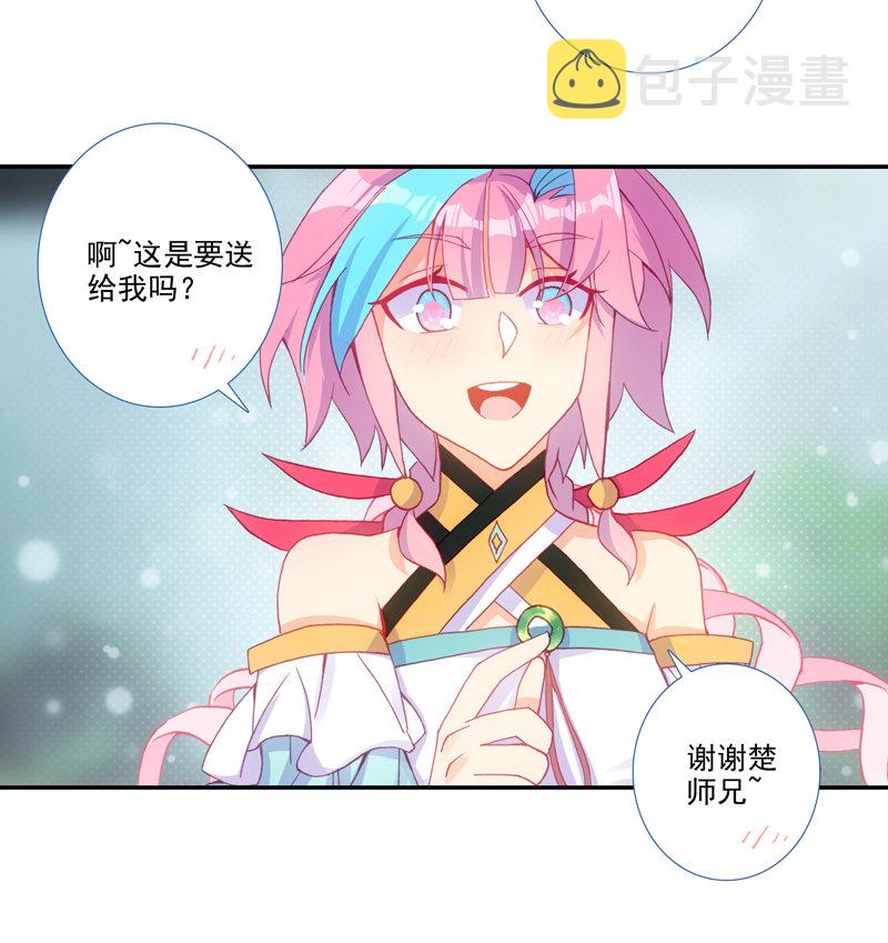 第124话41