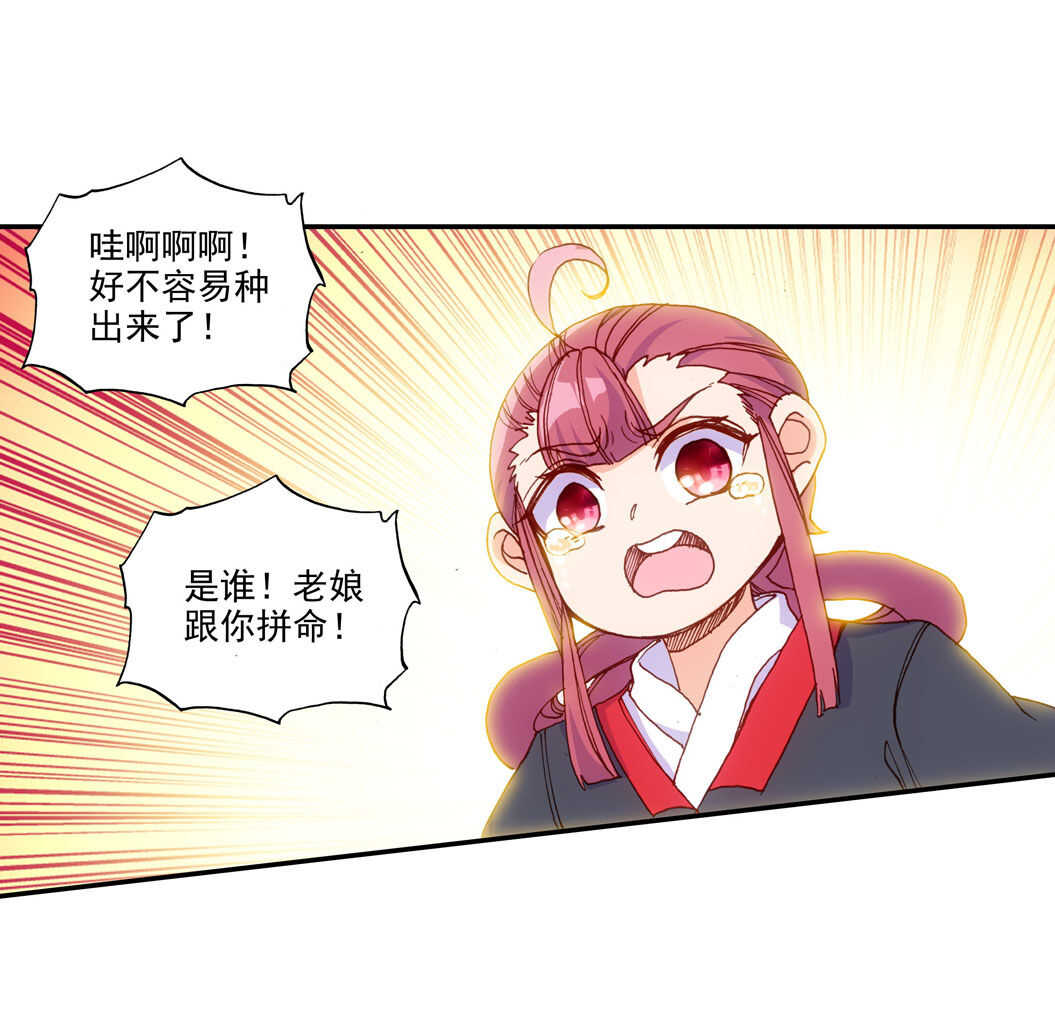第102话43