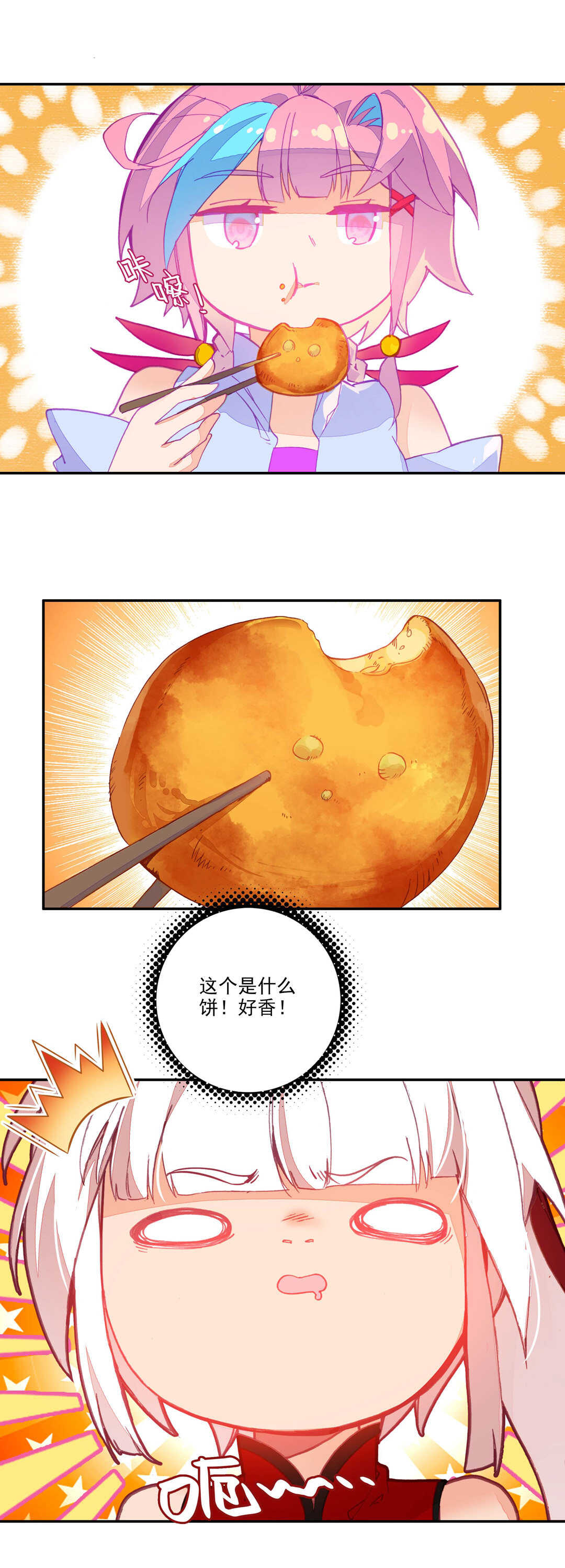 第70话15