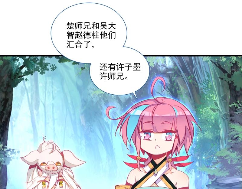 第144话6