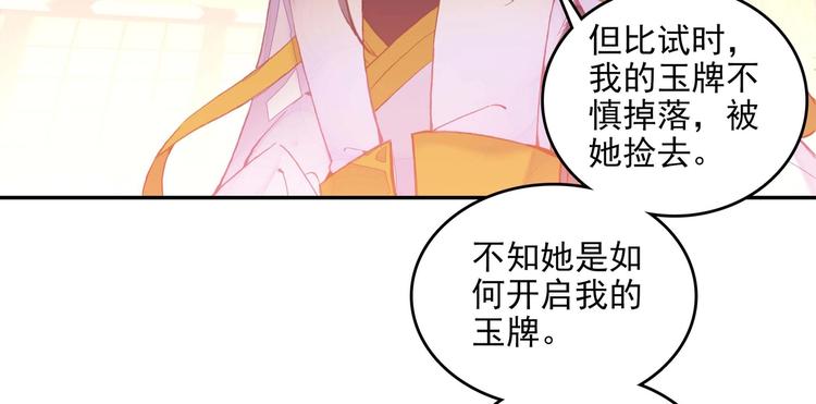 第23话42