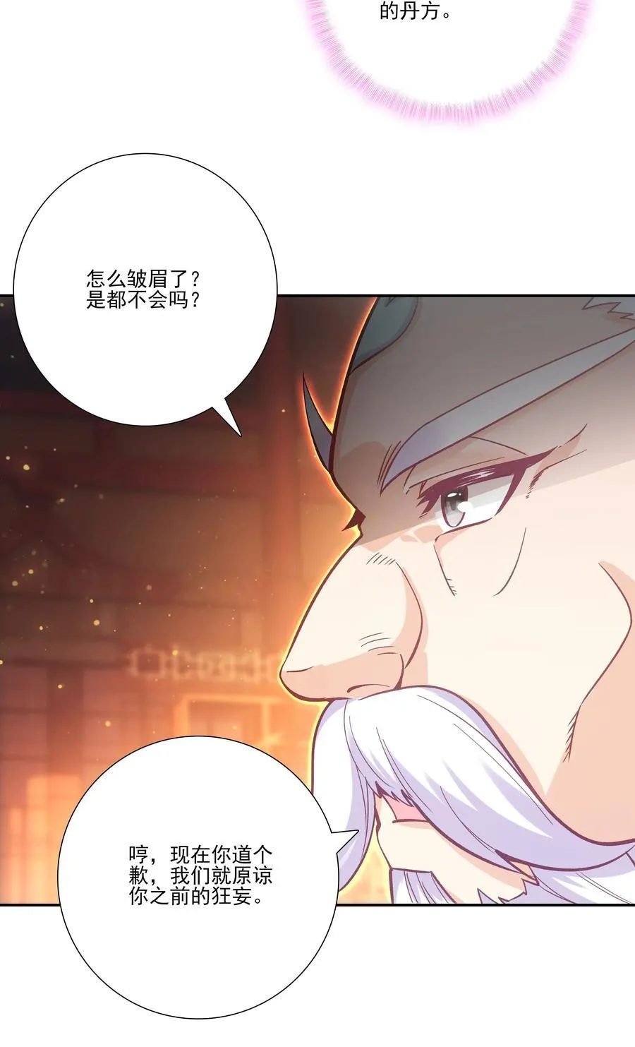 同时开三炉 同时开三炉29